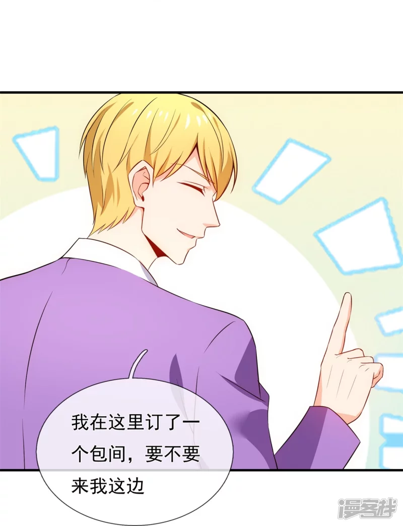 第170话 平平无奇打工人-第175话