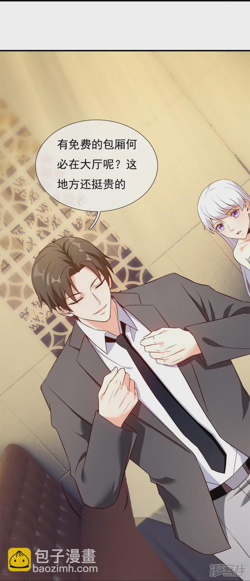 第170话 平平无奇打工人-第175话