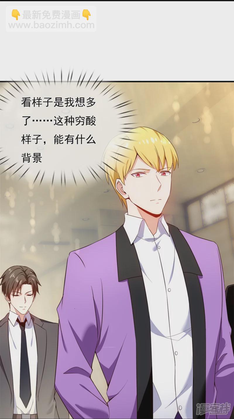 第170话 平平无奇打工人-第175话