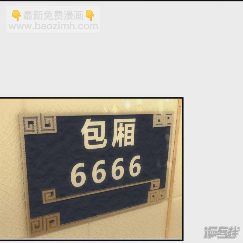 第170话 平平无奇打工人-第175话