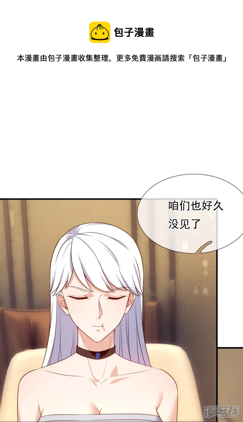 第170话 平平无奇打工人-第175话