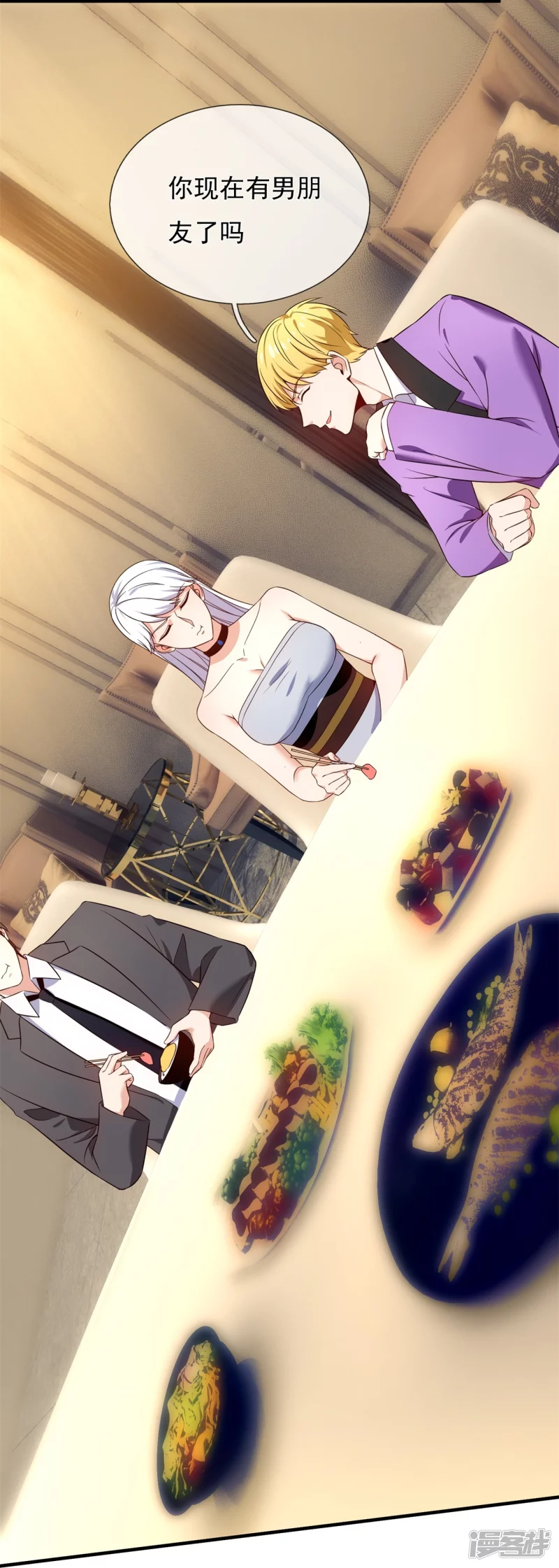 第170话 平平无奇打工人-第175话
