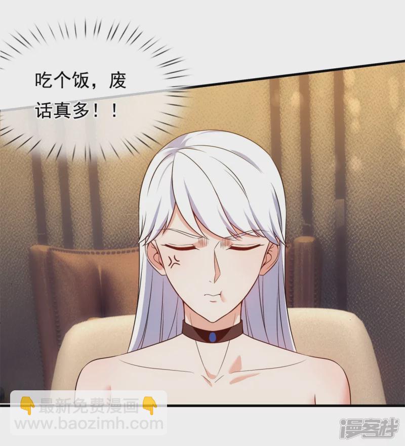 第170话 平平无奇打工人-第175话