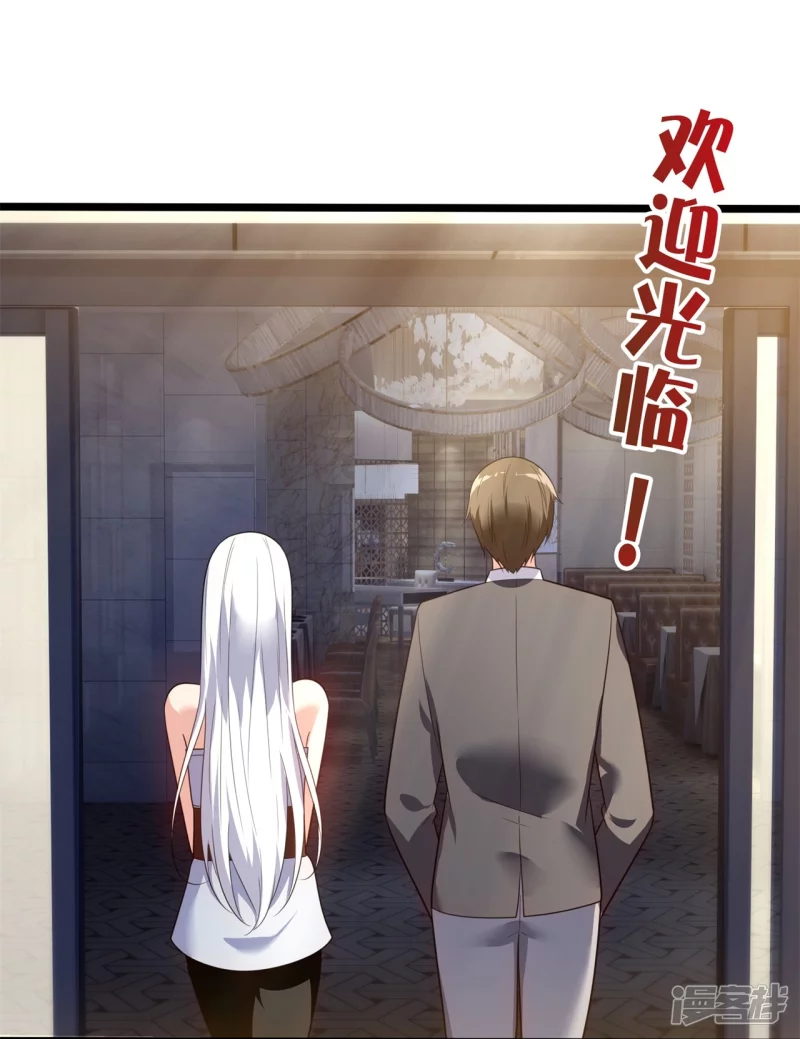 第170话 平平无奇打工人-第175话