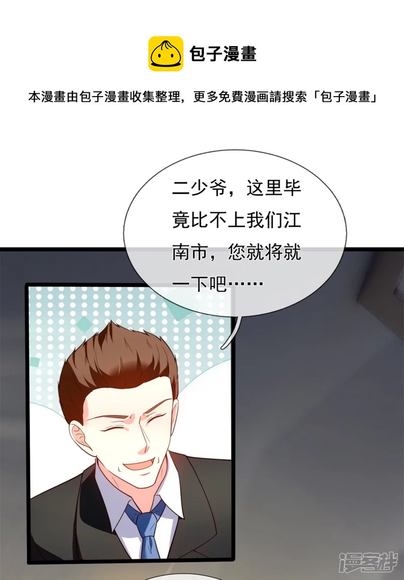 第170话 平平无奇打工人-第175话