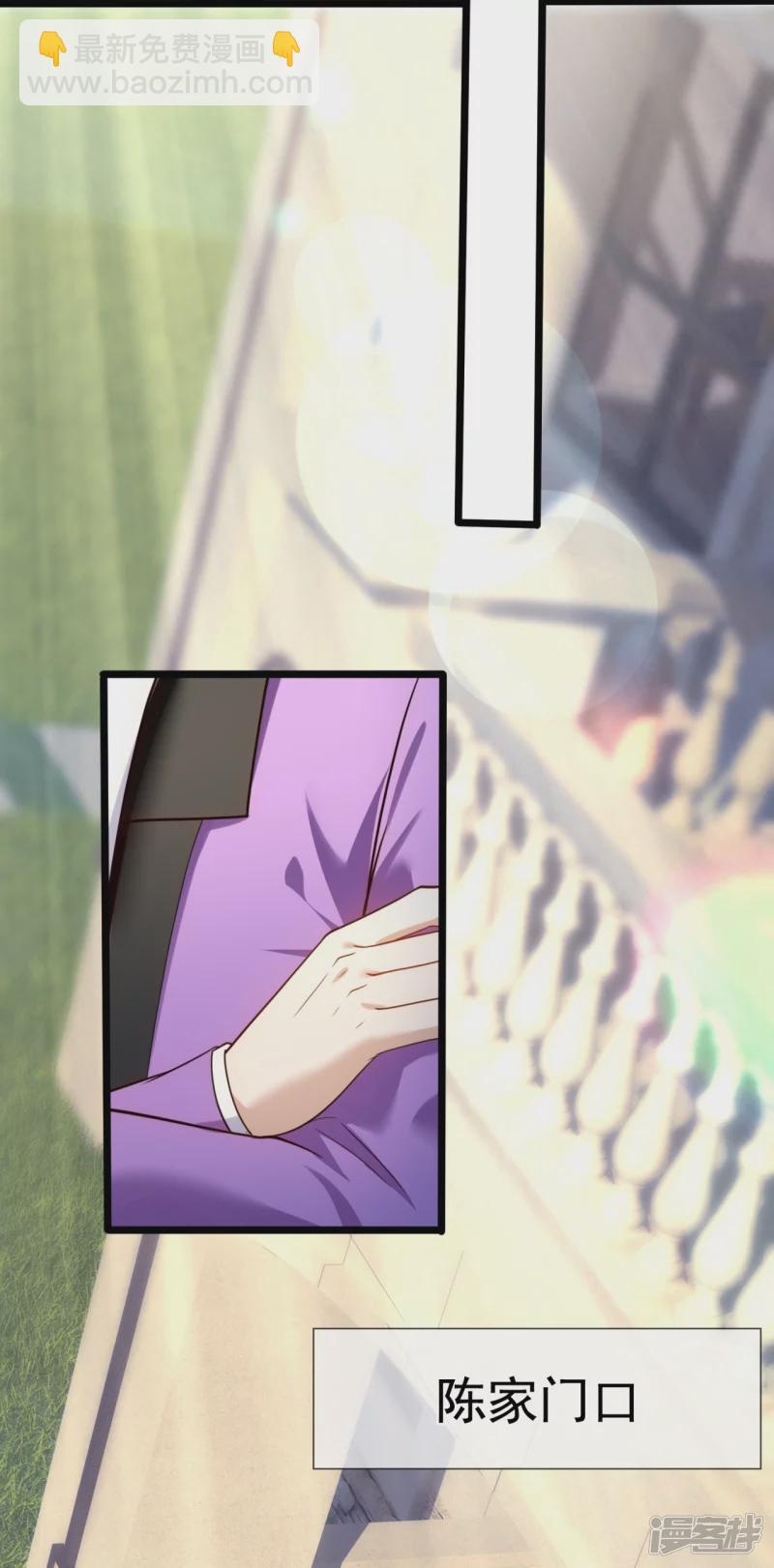 第172话 军火生意-第177话