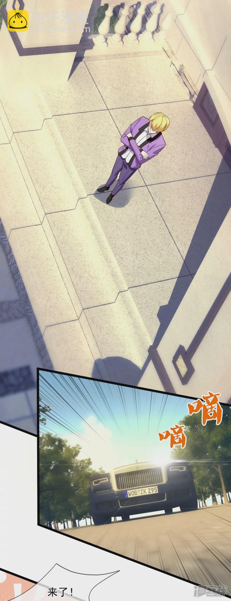 第172话 军火生意-第177话