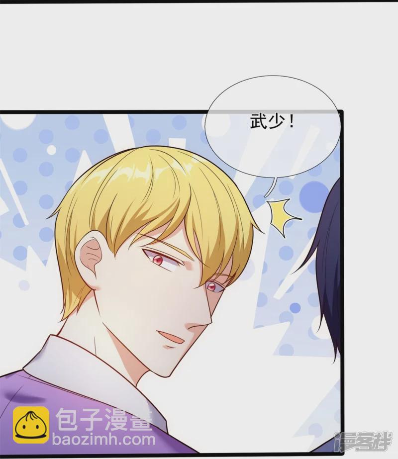 第172话 军火生意-第177话