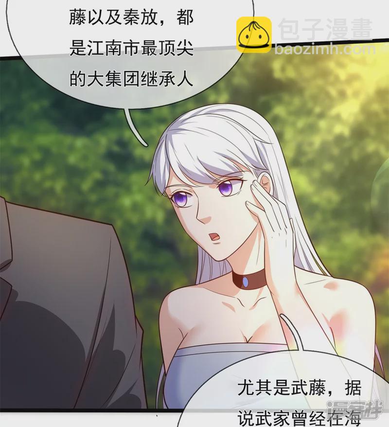 第172话 军火生意-第177话