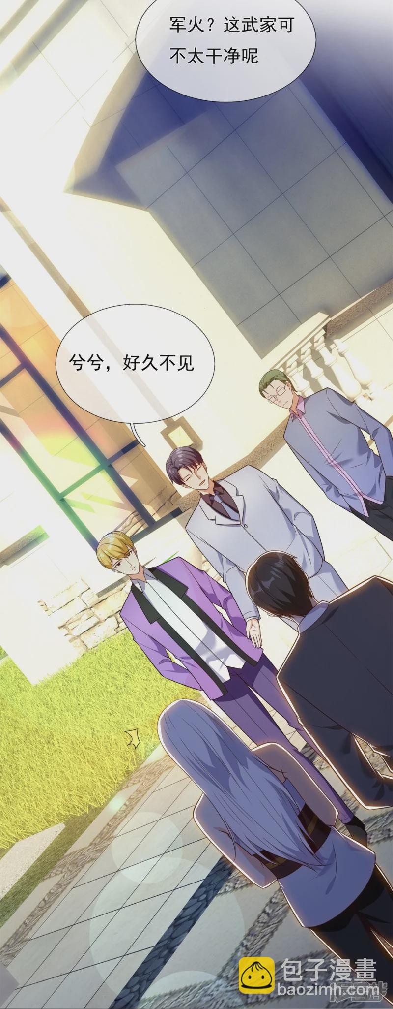 第172话 军火生意-第177话