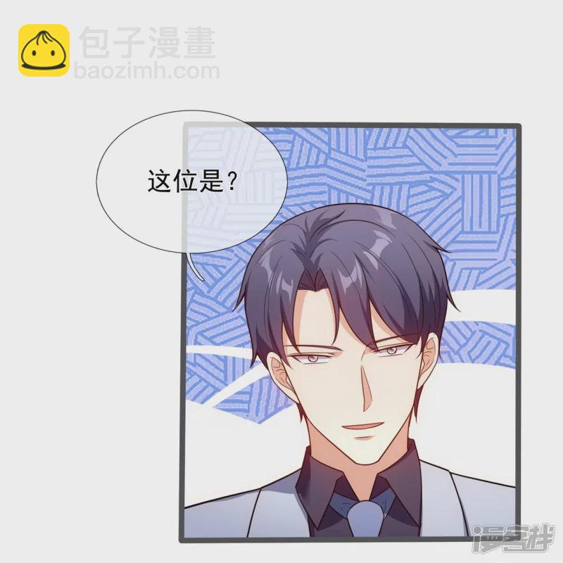 第172话 军火生意-第177话