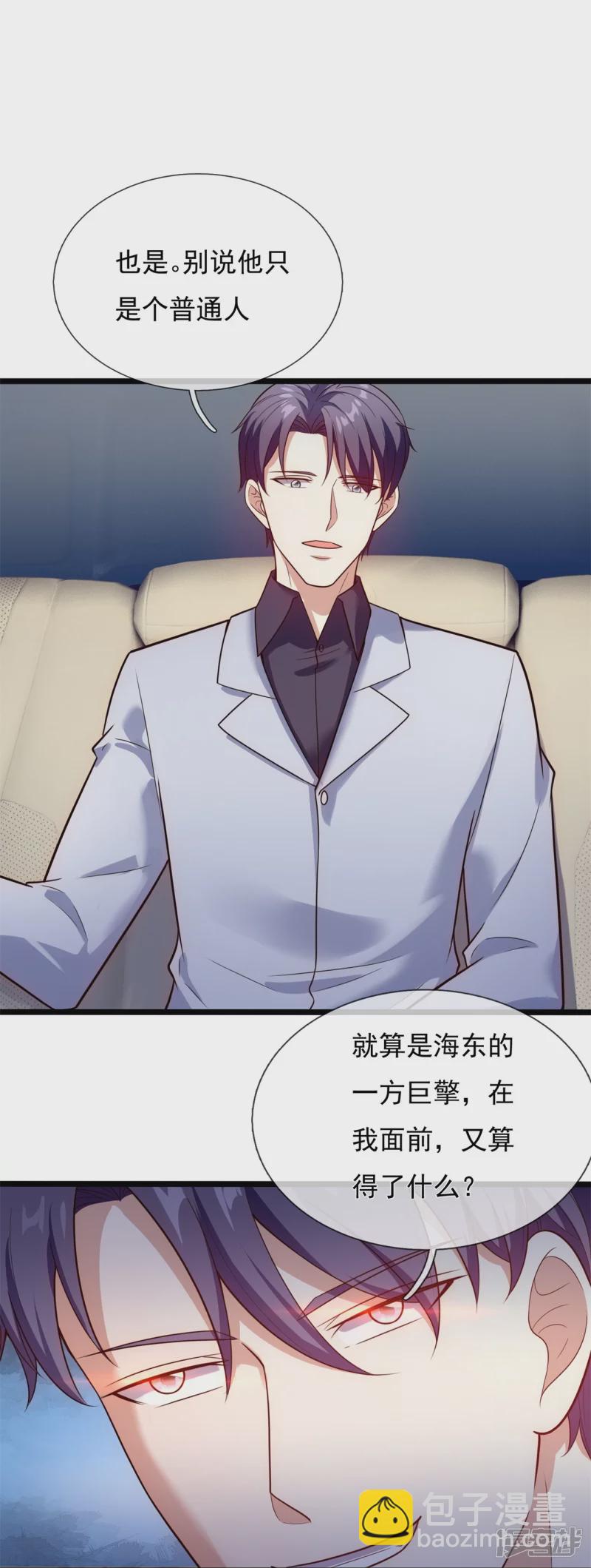 第172话 军火生意-第177话