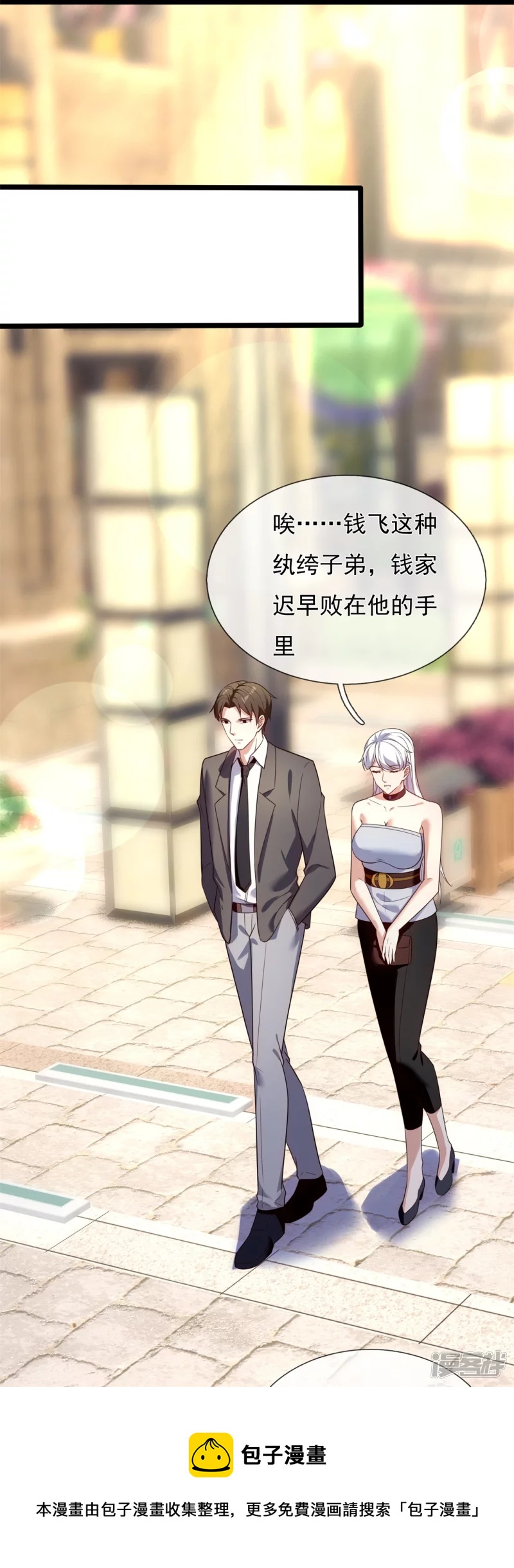 第172话 军火生意-第177话