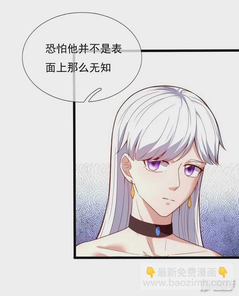 第172话 军火生意-第177话