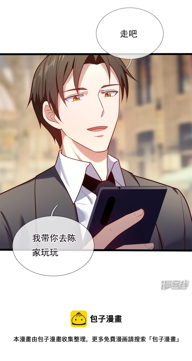 第172话 军火生意-第177话