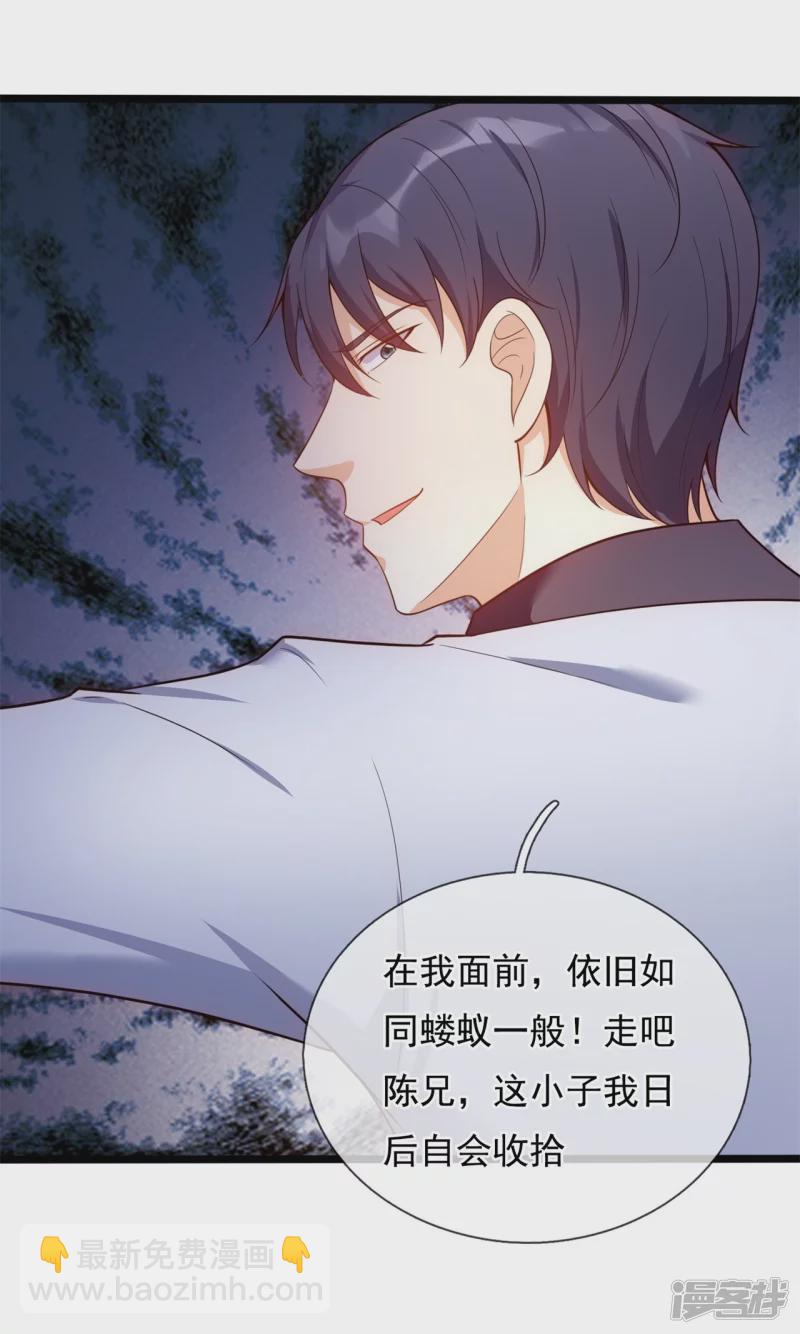 第174话 好久不见-第179话