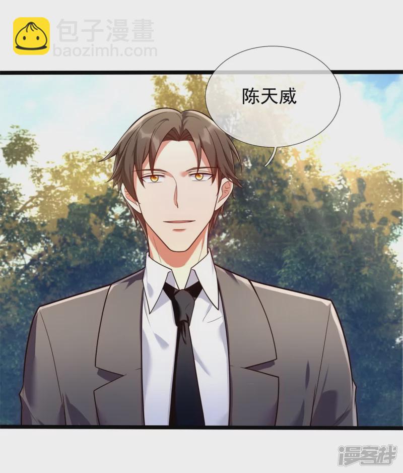 第174话 好久不见-第179话