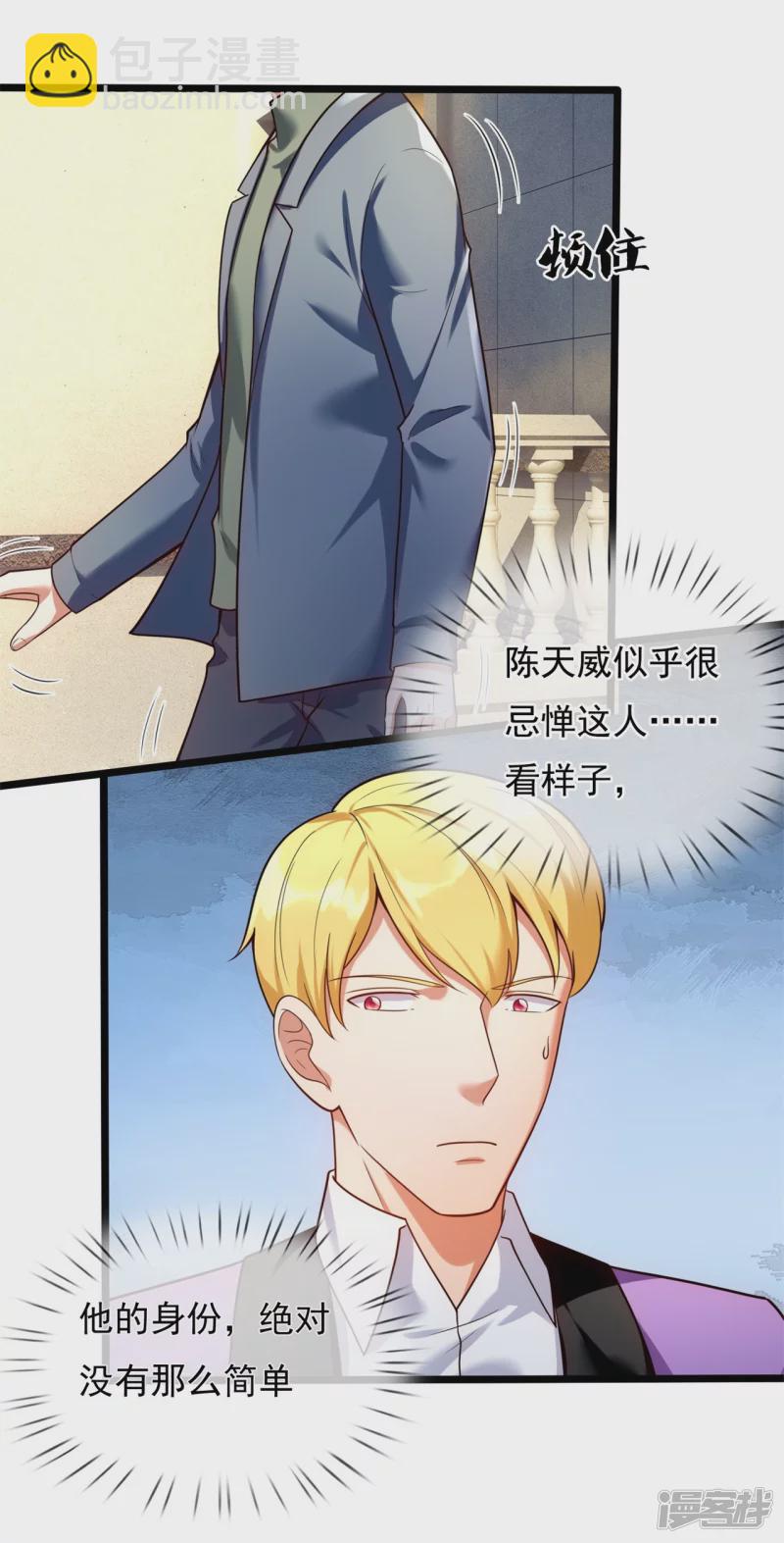 第174话 好久不见-第179话