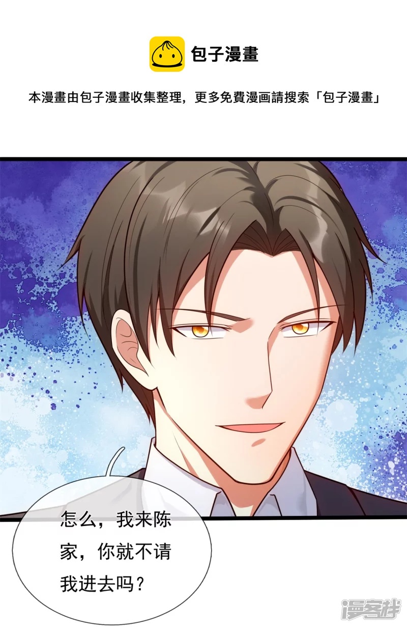 第174话 好久不见-第179话