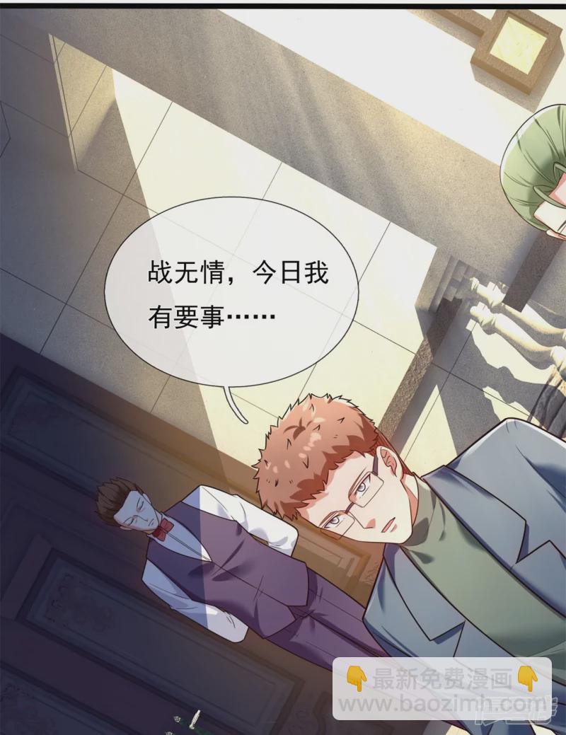 第174话 好久不见-第179话