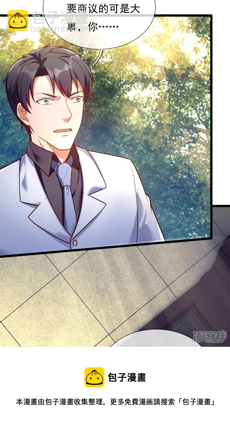 第174话 好久不见-第179话