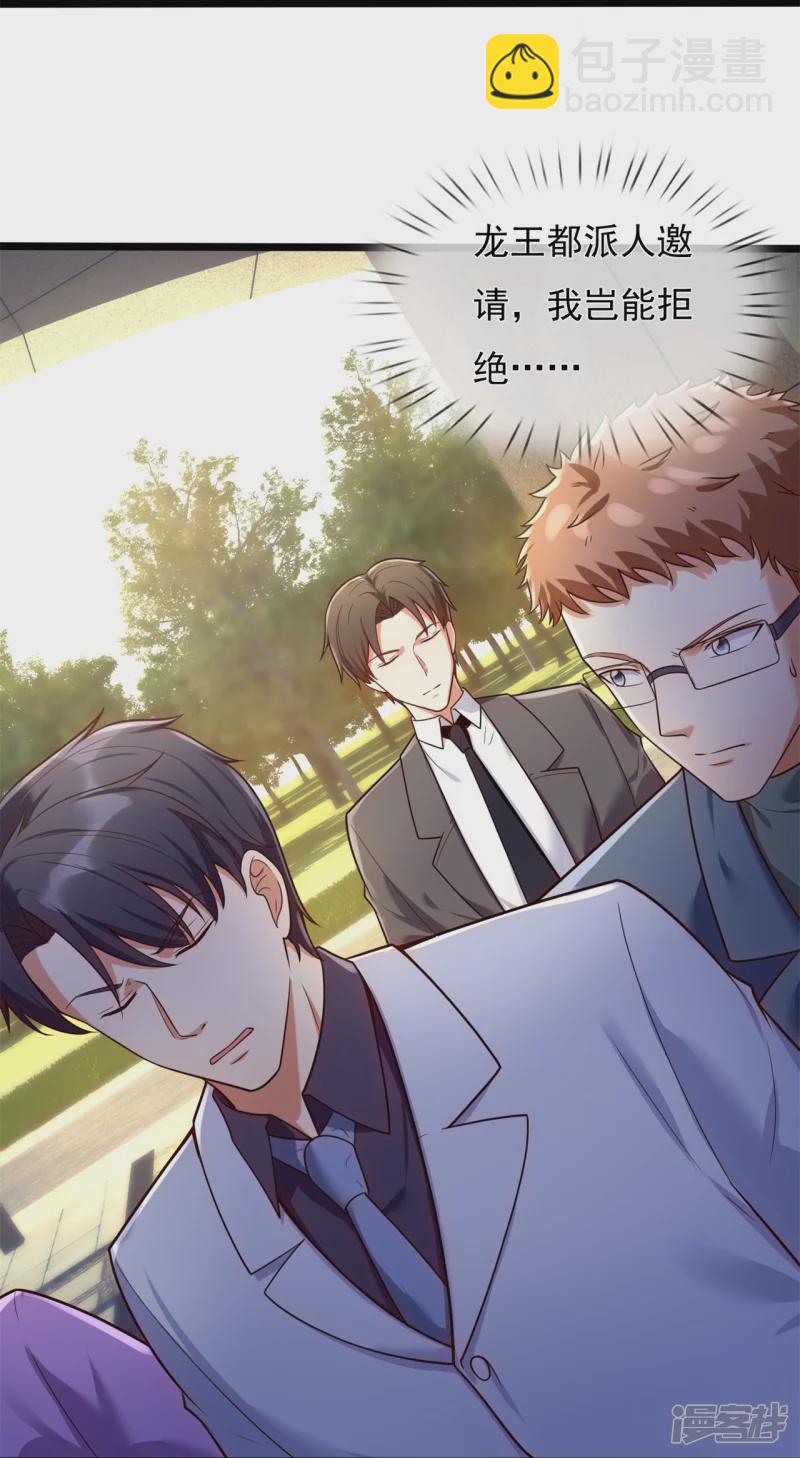 第174话 好久不见-第179话
