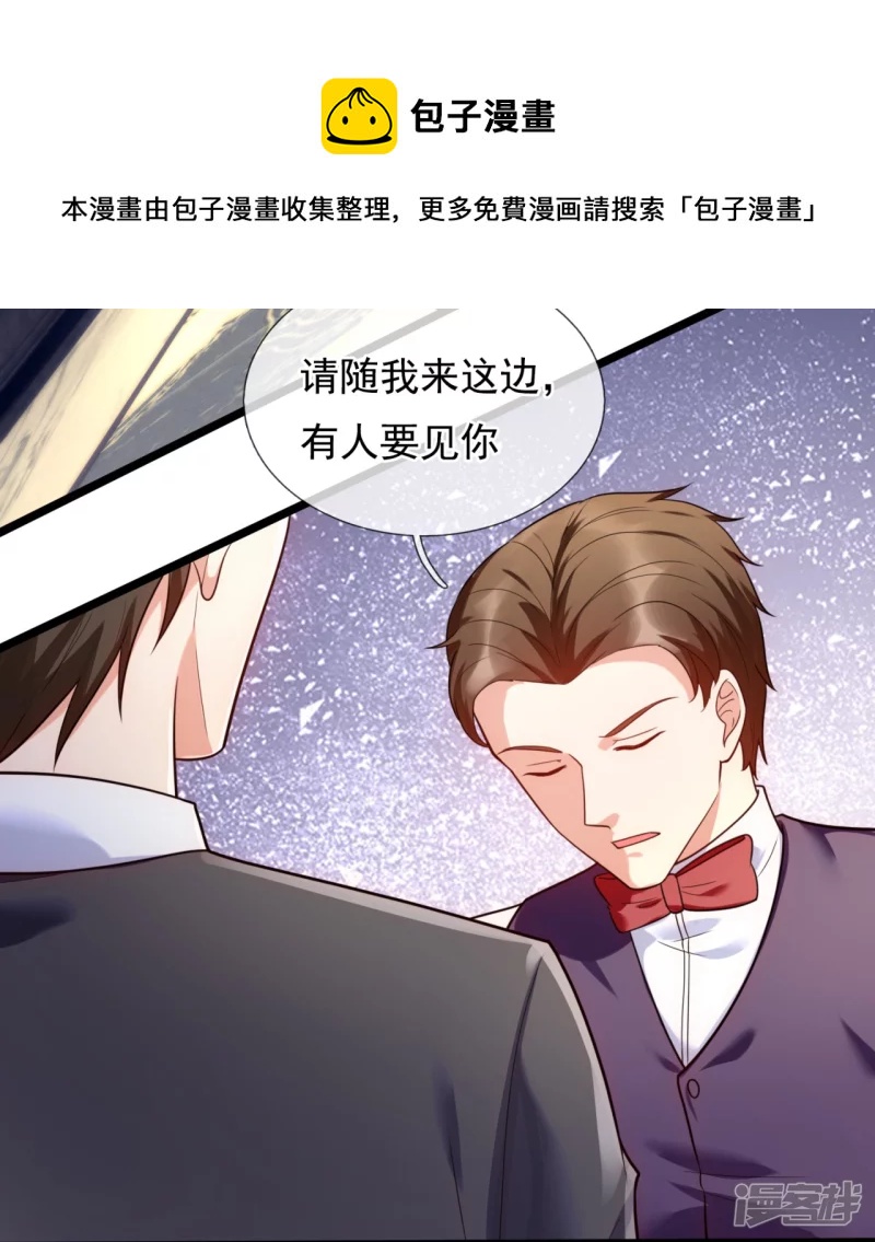 第174话 好久不见-第179话