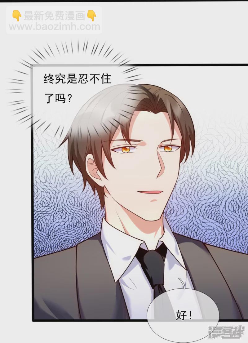 第174话 好久不见-第179话