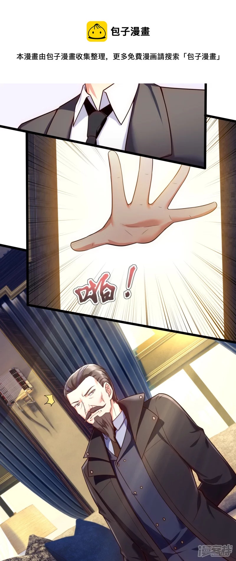 第174话 好久不见-第179话