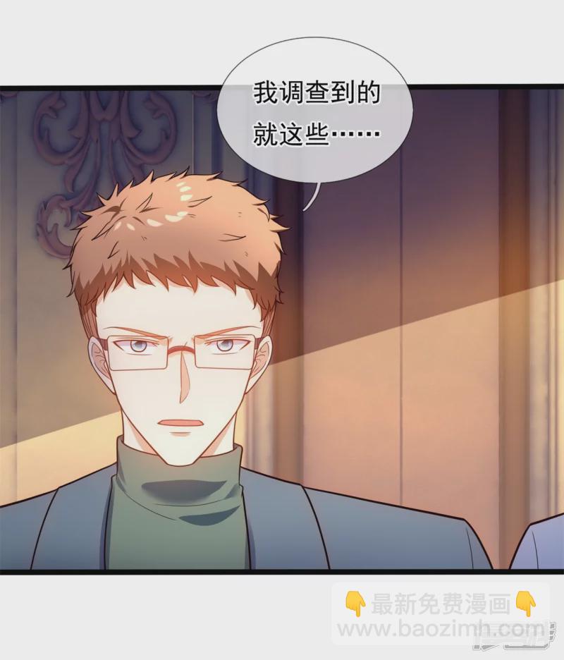 第174话 好久不见-第179话