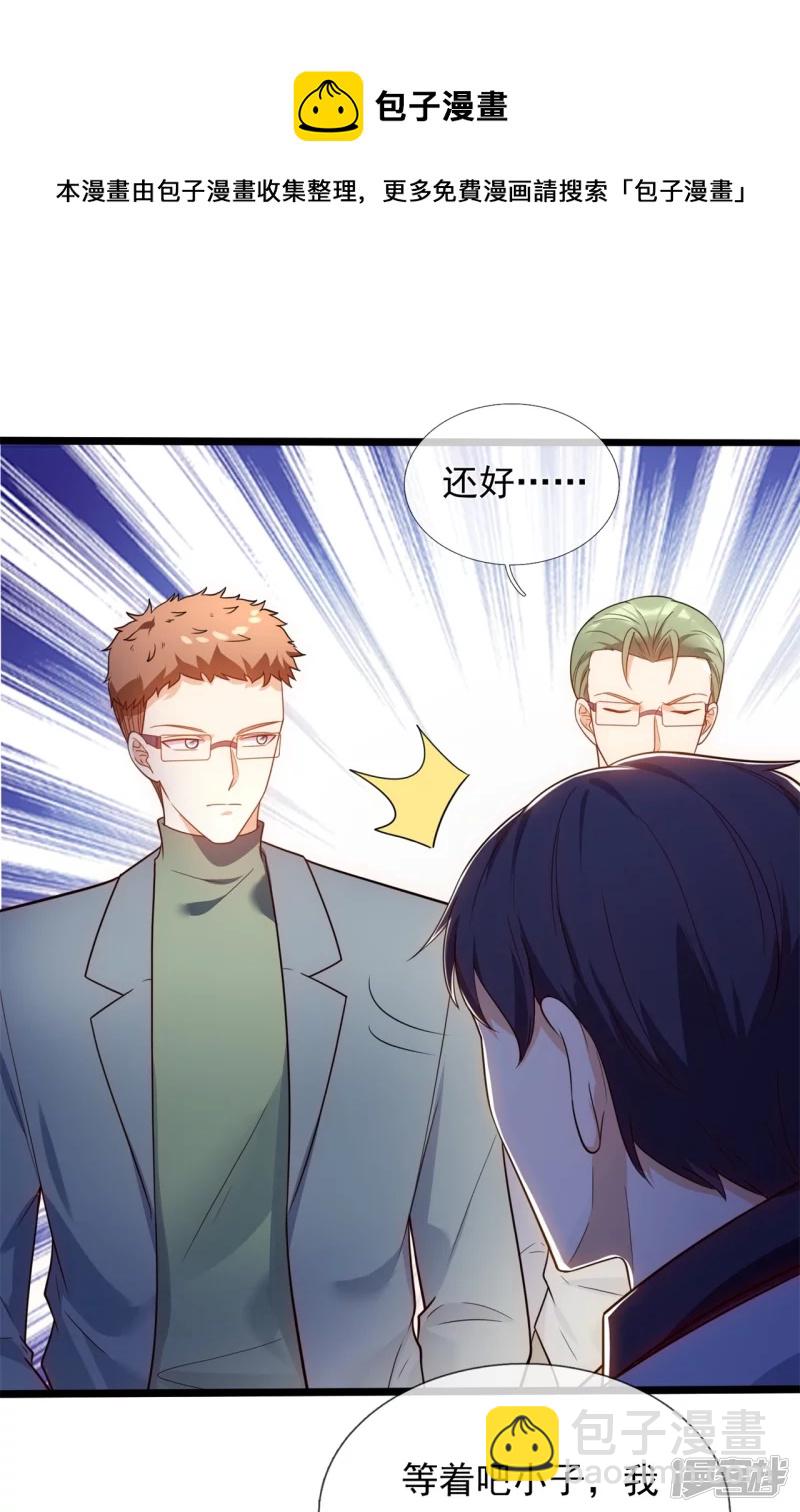 第174话 好久不见-第179话