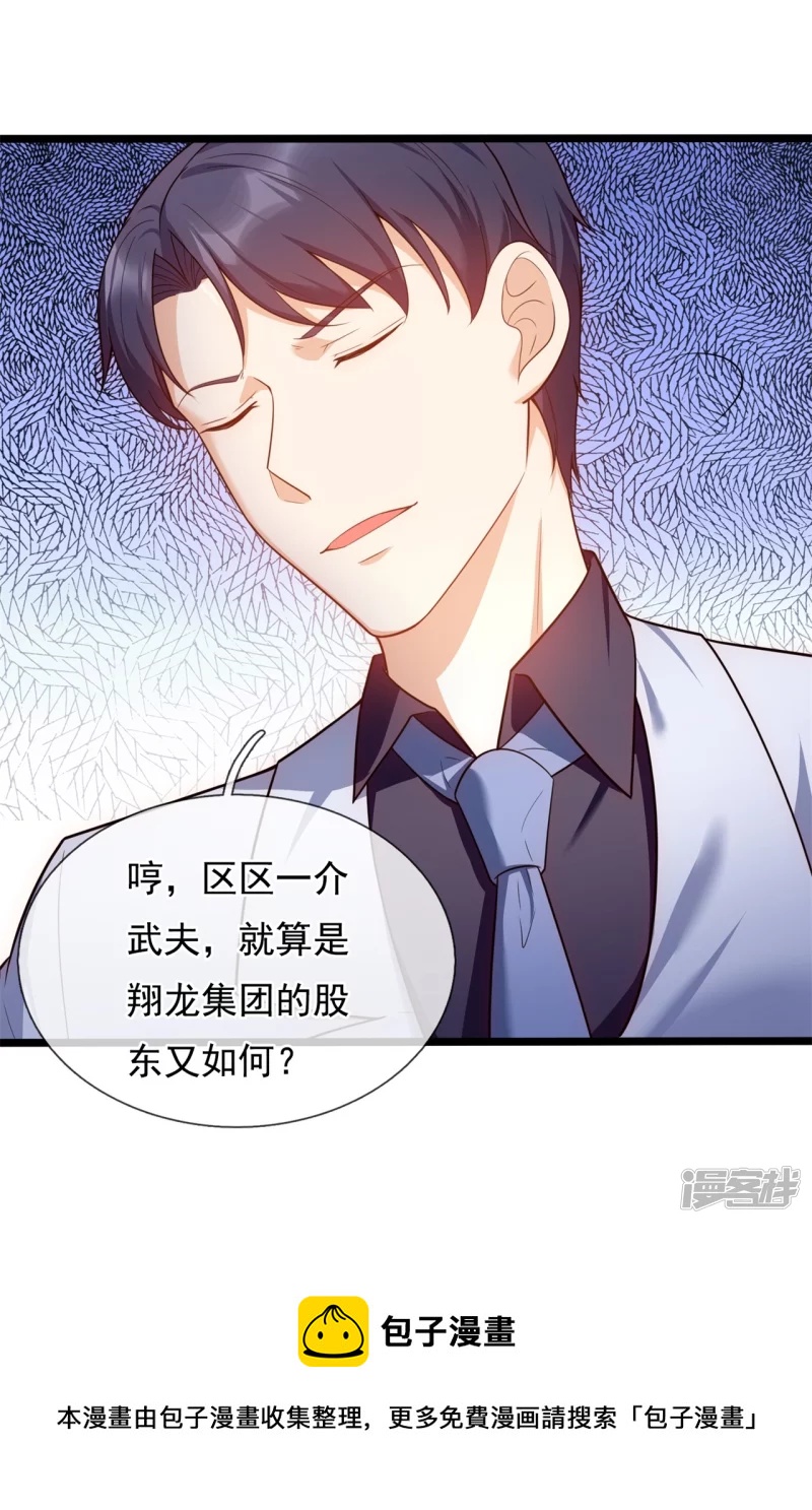 第174话 好久不见-第179话