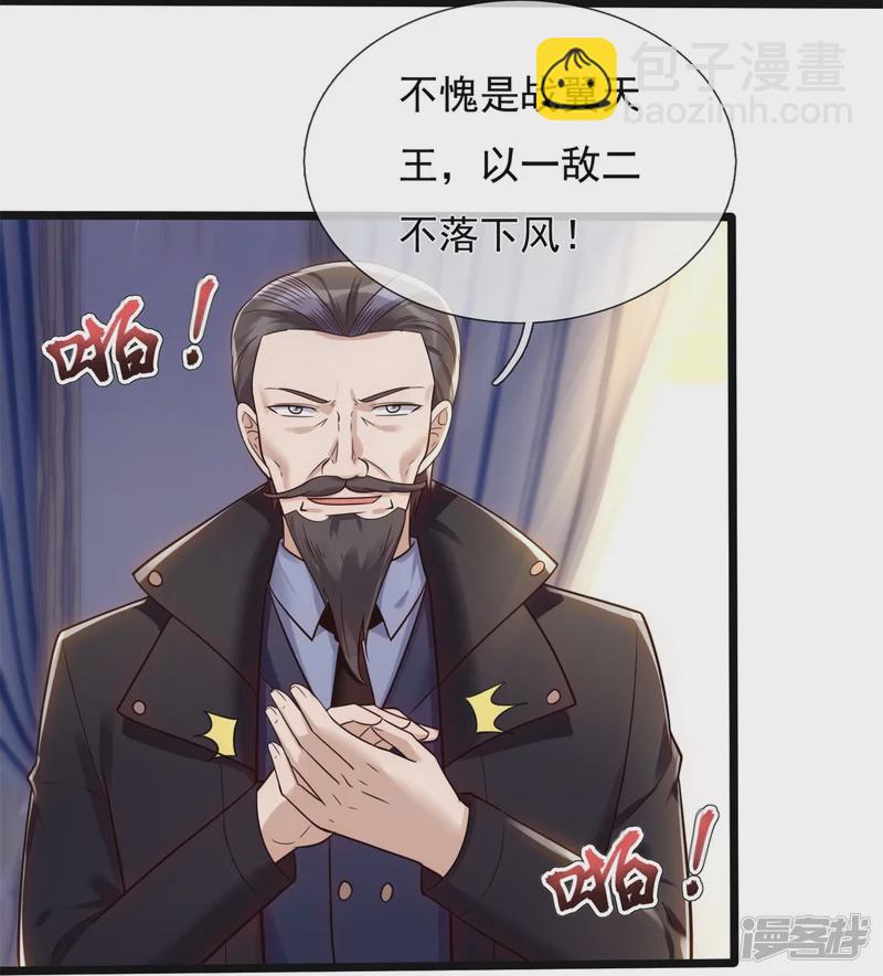 第176话 以一敌三，不落下风-第181话