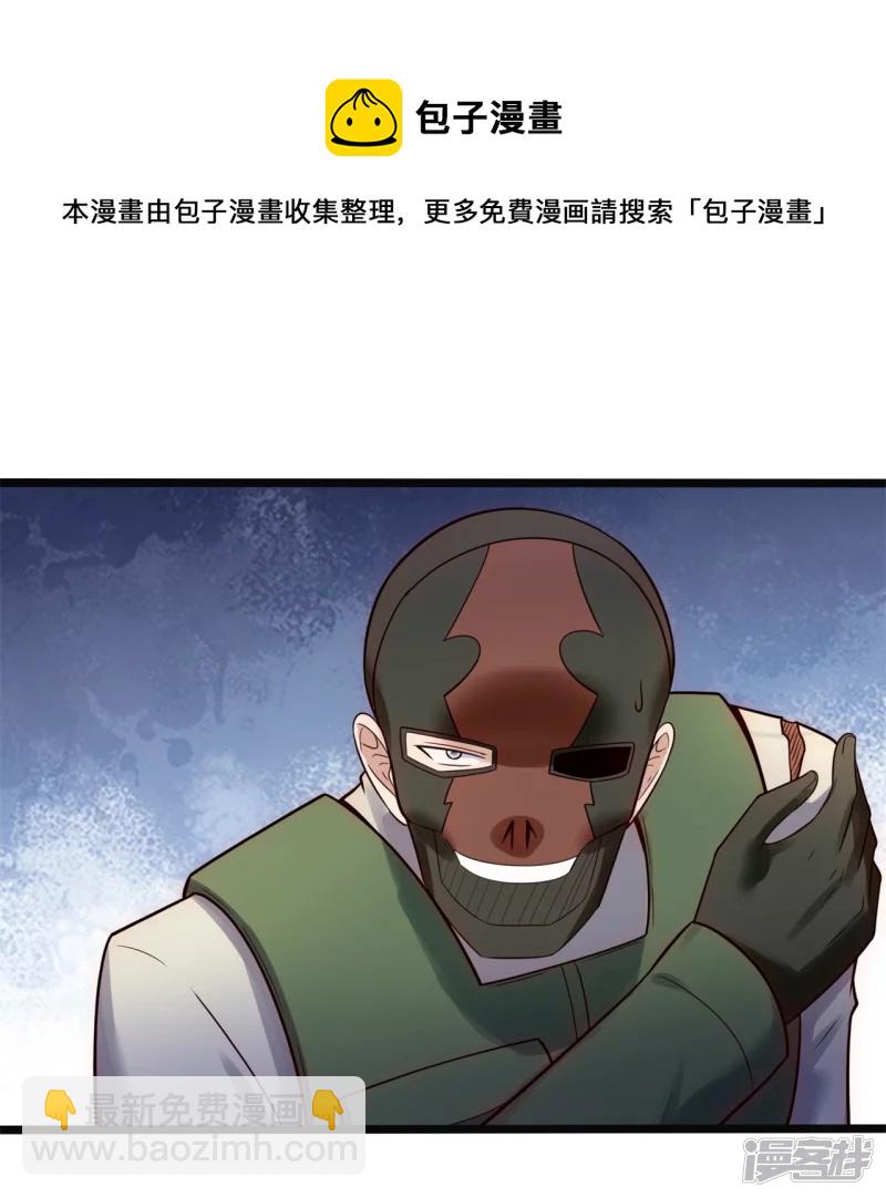 第176话 以一敌三，不落下风-第181话