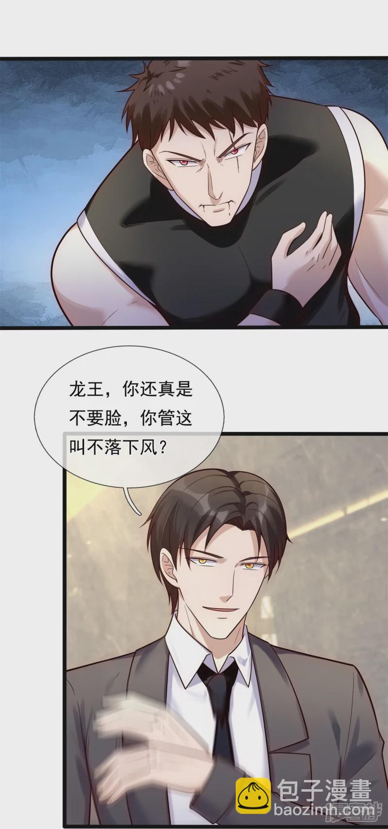 第176话 以一敌三，不落下风-第181话