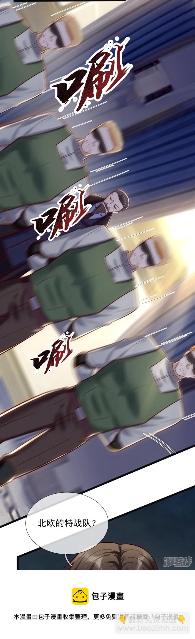 第176话 以一敌三，不落下风-第181话