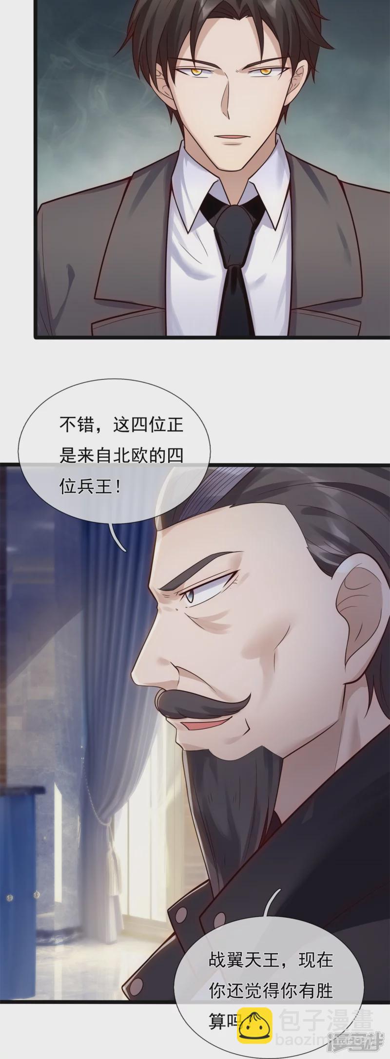 第176话 以一敌三，不落下风-第181话