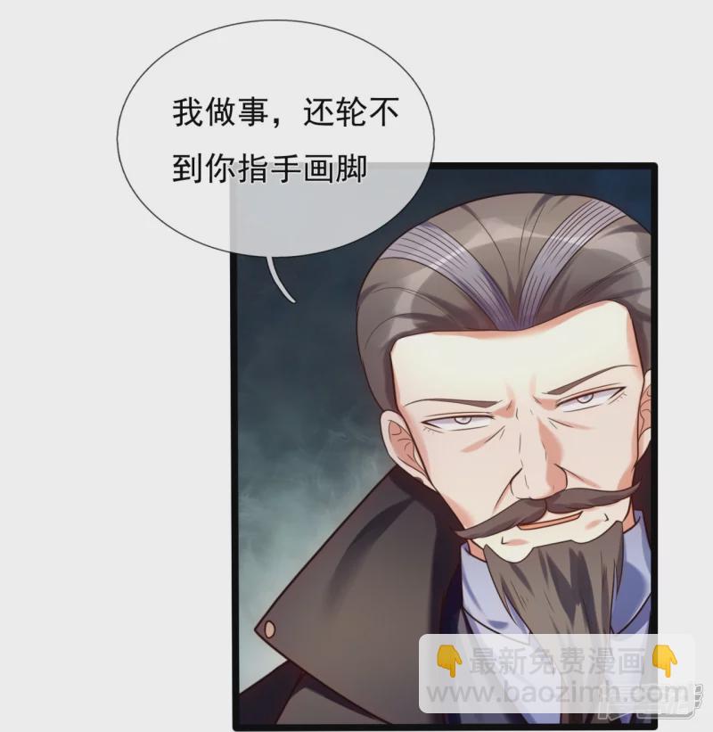 第176话 以一敌三，不落下风-第181话
