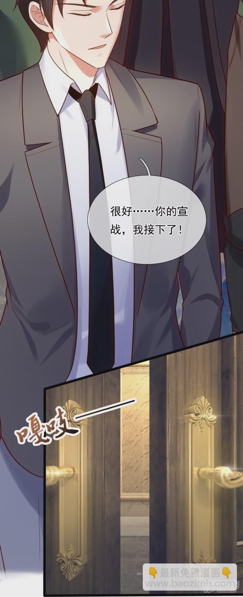 第176话 以一敌三，不落下风-第181话