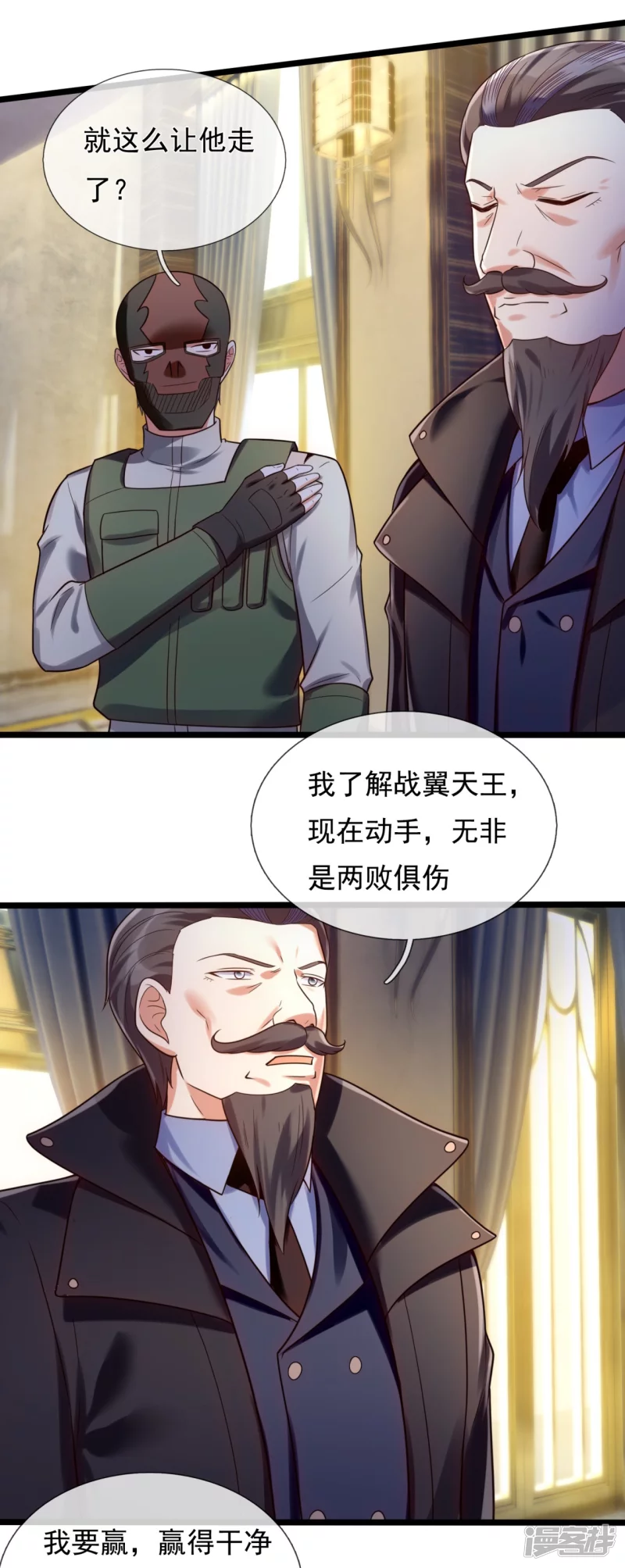 第176话 以一敌三，不落下风-第181话