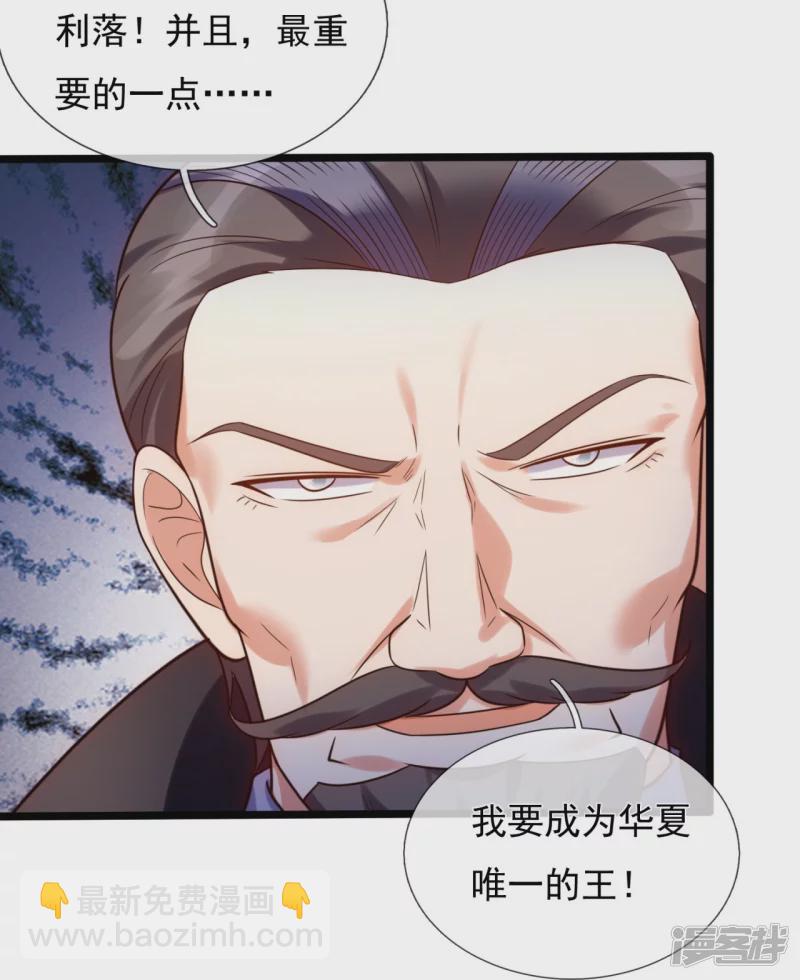 第176话 以一敌三，不落下风-第181话