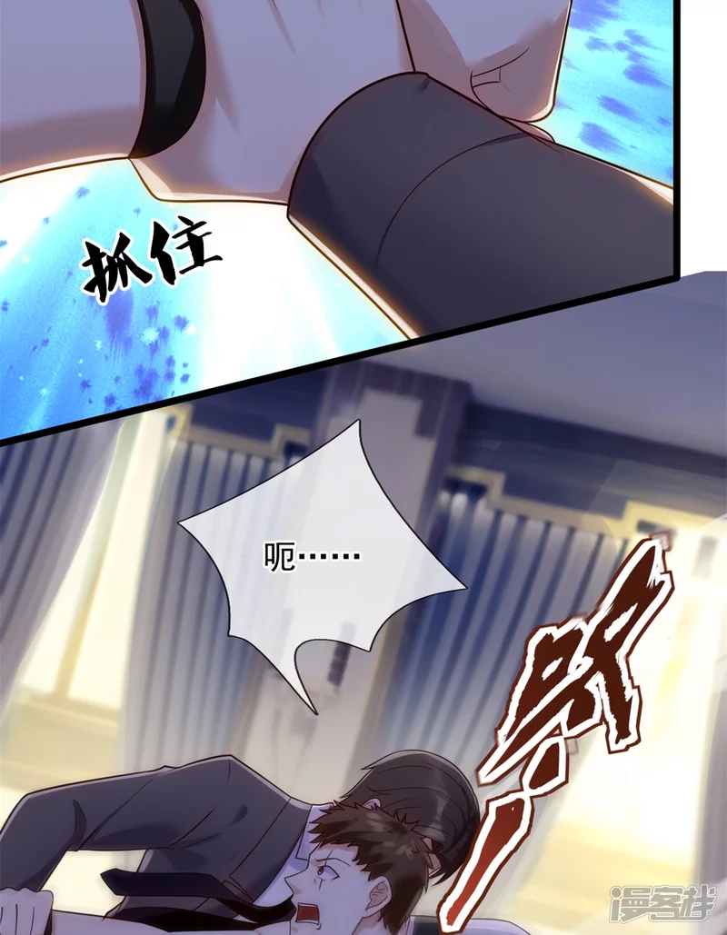 第176话 以一敌三，不落下风-第181话