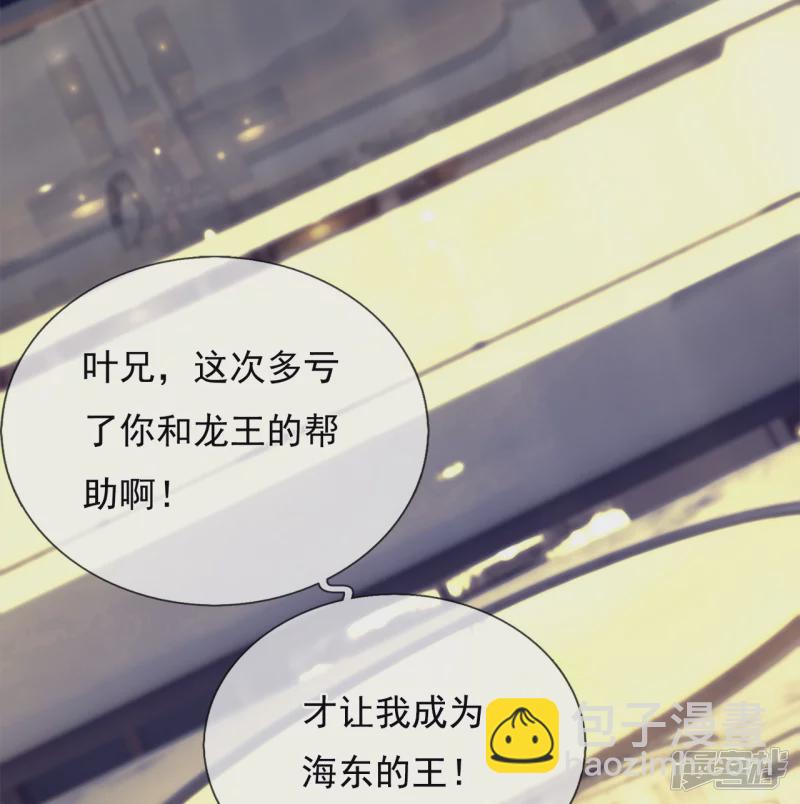 第178话 通敌卖国-第183话
