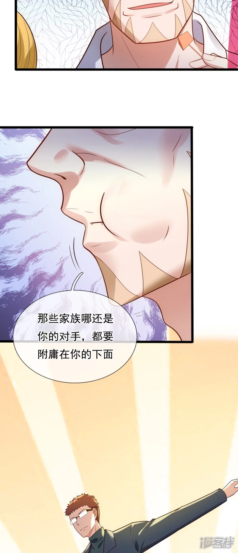 第178话 通敌卖国-第183话