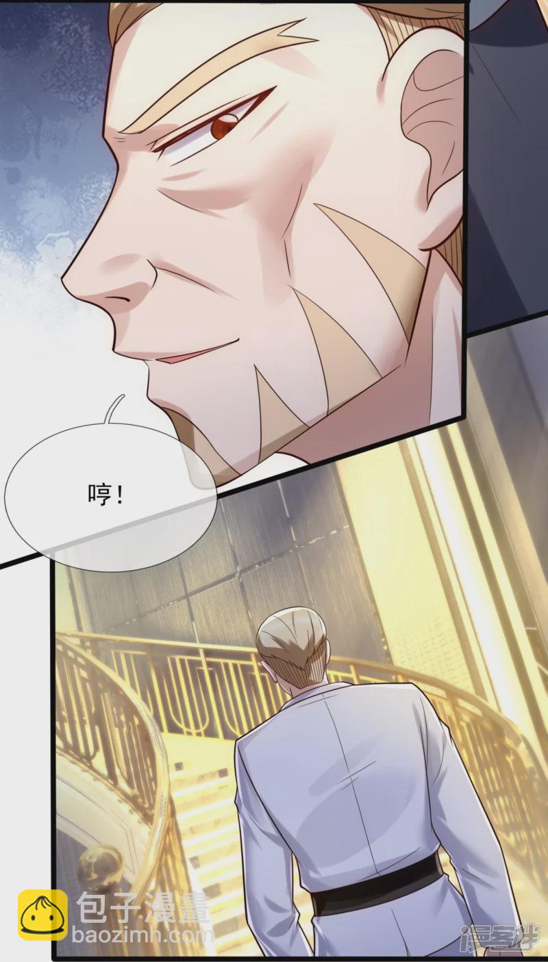 第178话 通敌卖国-第183话