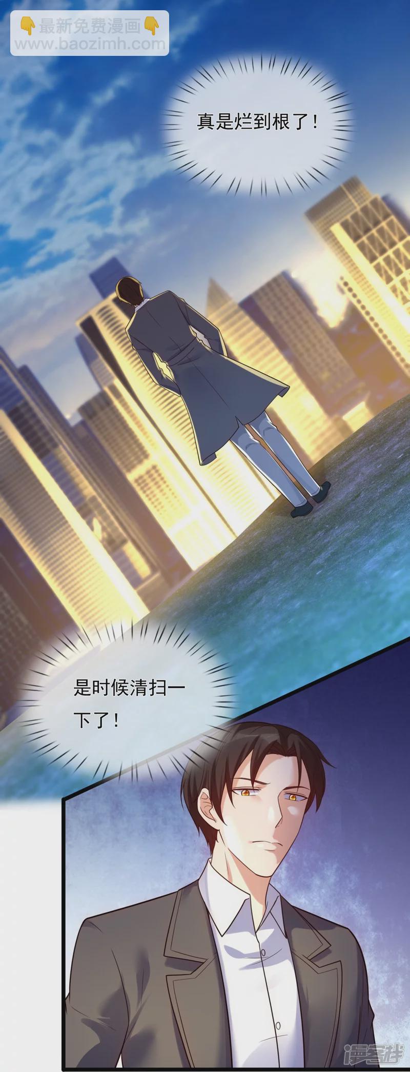 第178话 通敌卖国-第183话