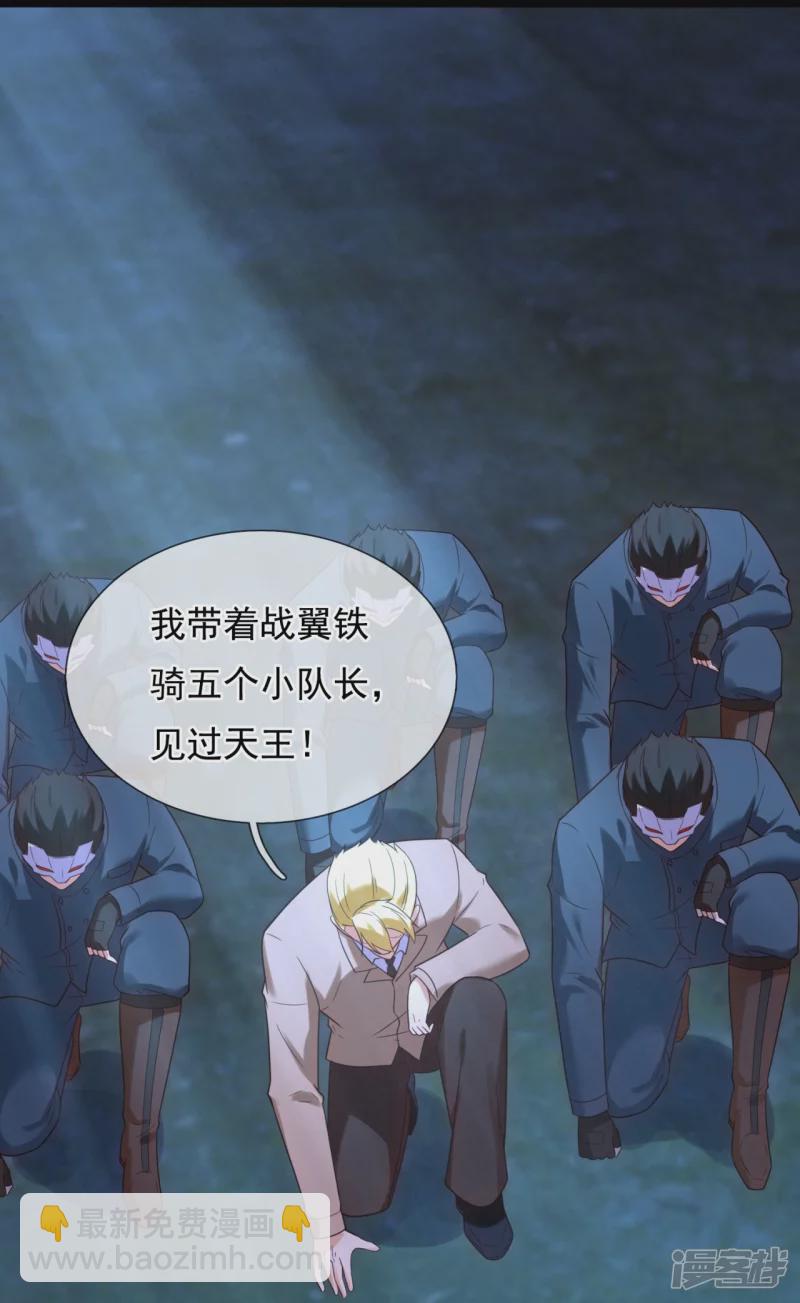 第178话 通敌卖国-第183话