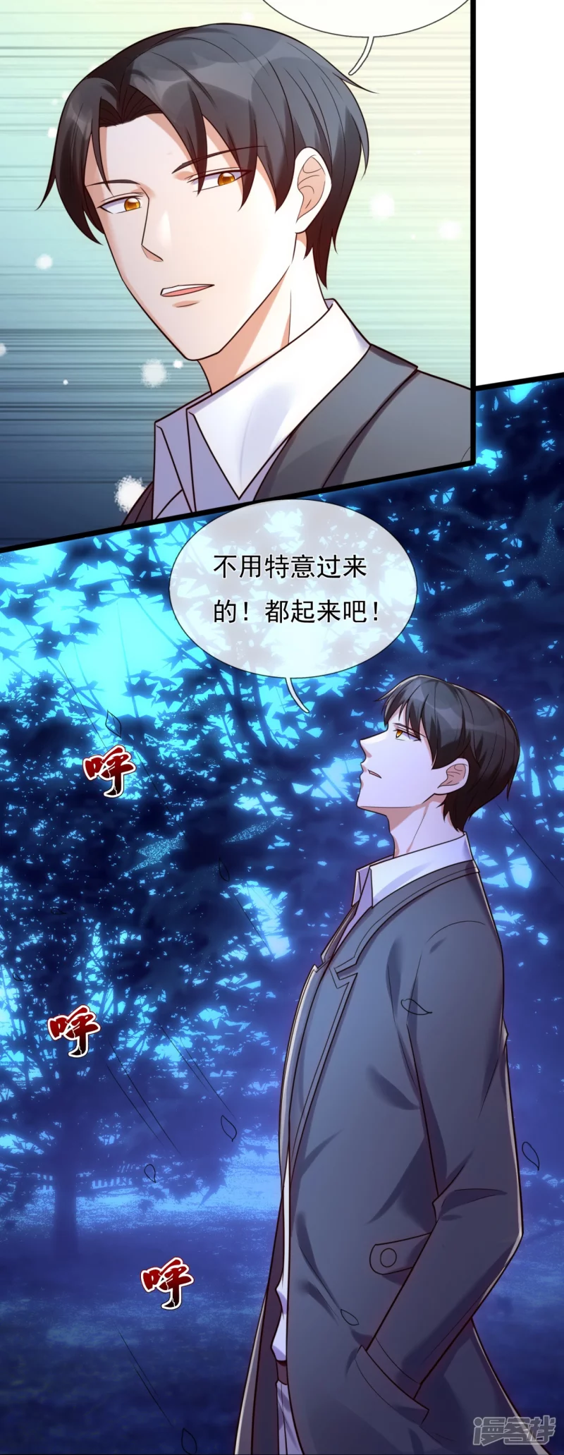 第178话 通敌卖国-第183话