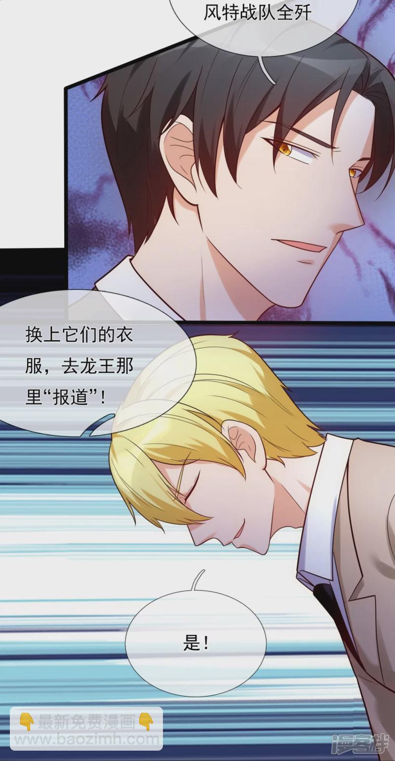 第178话 通敌卖国-第183话
