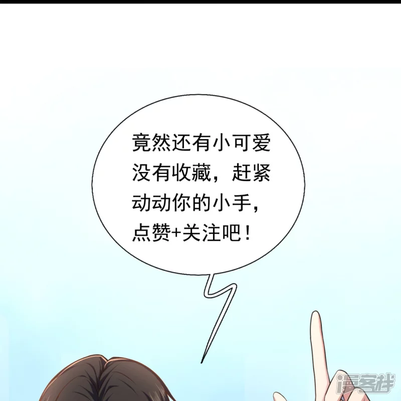 第178话 通敌卖国-第183话